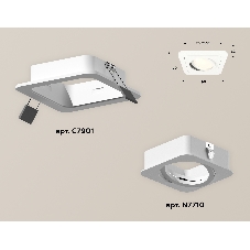Комплект встраиваемого светильника Ambrella light XC7901010 SWH белый песок MR16 GU5.3 (C7901, N7710)