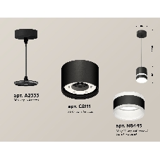 Светильник Ambrella Light XP8111022 SBK/FR черный песок/белый матовый GX53 (A2333, C8111, N8445)