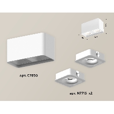 Светильник Ambrella Light XS7850020 SWH белый песок MR16 GU5.3 (C7850, N7715)