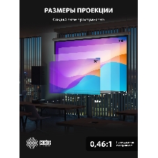 Проектор Cactus Bright CS-V1.B 3LCD 4000Lm ANSI (1024x768) 30000:1 ресурс лампы:10000часов 1xUSB typeA 1xUSB typeB 2xHDMI 4кг