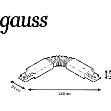 Коннектор для трековых шинопроводов Gauss гибкий (I) белый