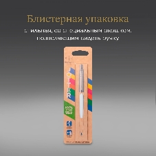 Ручка шариковая Parker Jotter Originals K60 (CW2096874) White CT, M, синие чернила, блистер
