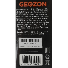 Умная LED лампа филамент GEOZON/E27/A60/5.5W/2200K-5500K/Wi-Fi/AC 220-250В, 50/60Гц/500lm/transparent GSH-SLF01