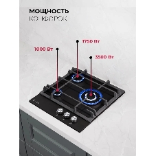 Газовая варочная поверхность Lex Hi-tech Gve 431 Bl Matt Edition, 3 конфорки, эмаль, 6250 Вт