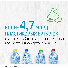 Картридж струйный HP 47 6ZD21AE черный (1300 стр.) (2мл) для HP DJ IA Ultra 4828