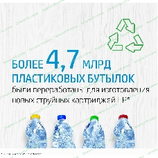 Картридж струйный HP 47 6ZD21AE черный (1300 стр.) (2мл) для HP DJ IA Ultra 4828