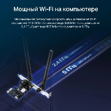 Wi-Fi Bluetooth PCI Адаптер Mercusys AC1200 Dual-Band Wi-Fi Bluetooth PCI Express Adapter