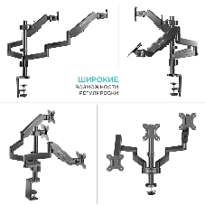 Кронштейн (держатель) ONKRON G280 для трех мониторов 13