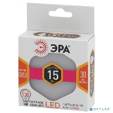 Лампа cветодиодная ЭРА LED GX-15W-827-GX53