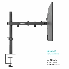 Кронштейн ONKRON D221E для двух мониторов 13
