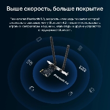Wi-Fi Bluetooth PCI Адаптер Mercusys AC1200 Dual-Band Wi-Fi Bluetooth PCI Express Adapter