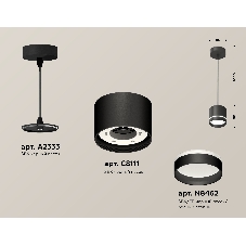 Светильник Ambrella Light XP8111023 SBK/FR черный песок/белый матовый GX53 (A2333, C8111, N8462)
