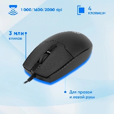 Комплект клавиатура+мышь Oklick S650 проводной, USB, 2000 DPI, чёрный