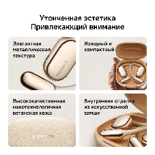 Наушники TWS Xiaomi OpenWear Stereo Pro серый, открытые, Bluetooth, до 38 ч