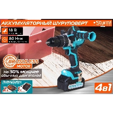 Дрель-шуруповерт Sturm CD2080, 18 В, 3 Ач, 80 Нм, бесщеточный