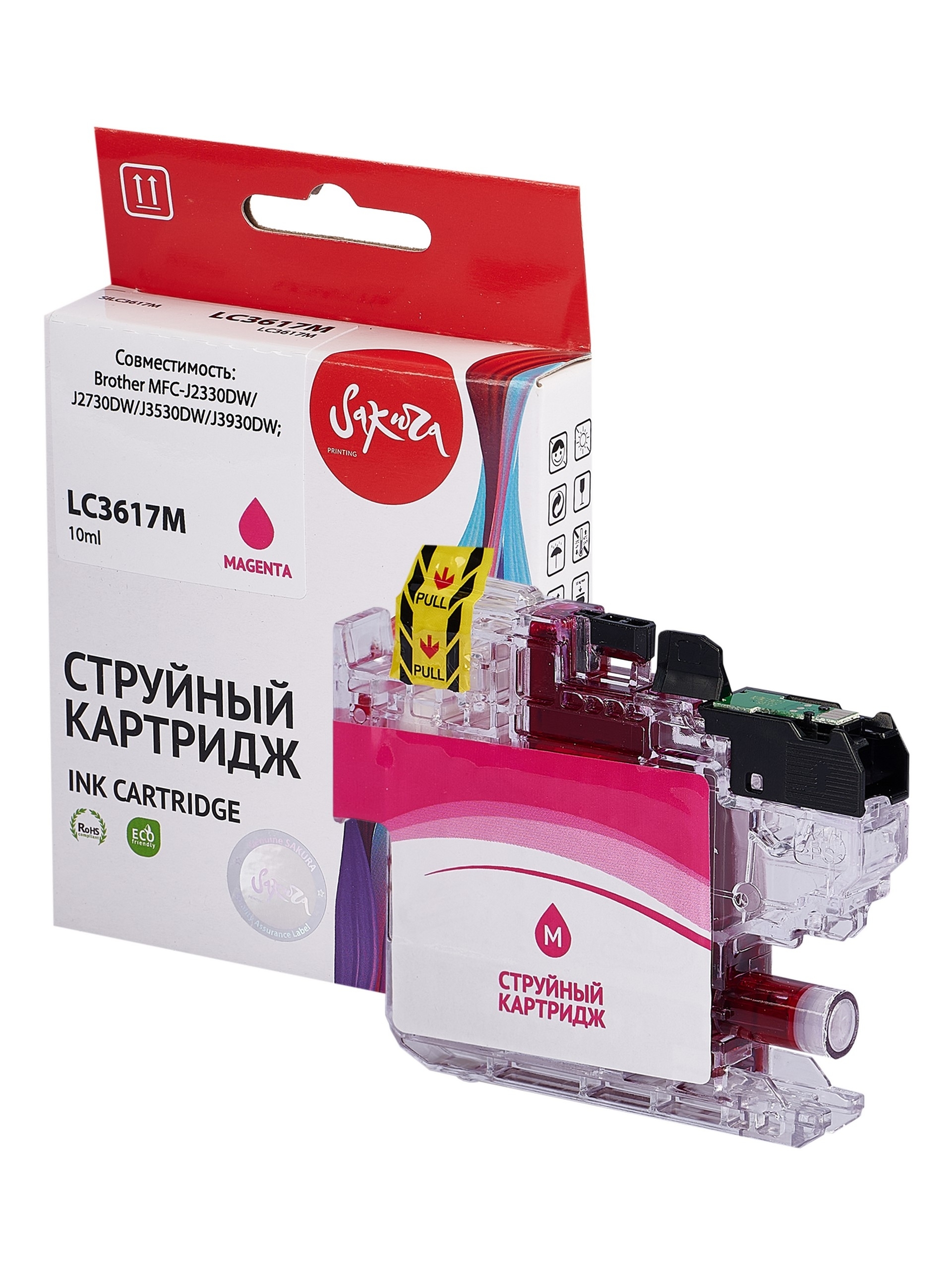 Струйный картридж Sakura LC3617M для Brother, пурпурный, 10 мл., 550 к.