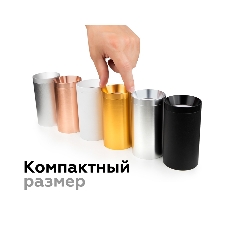 Насадка для корпуса светильника N6131 PBK черный полированный D60*H25mm Out10mm MR16