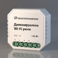 76002/00 диммируемое Wi-Fi реле 1 канал 150W