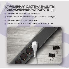 Сетевой фильтр Buro 600SE-1.8-B 1.8м (6 розеток) черный (коробка)