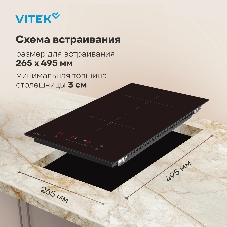 Индукционная варочная панель Vitek VHI3210 черный