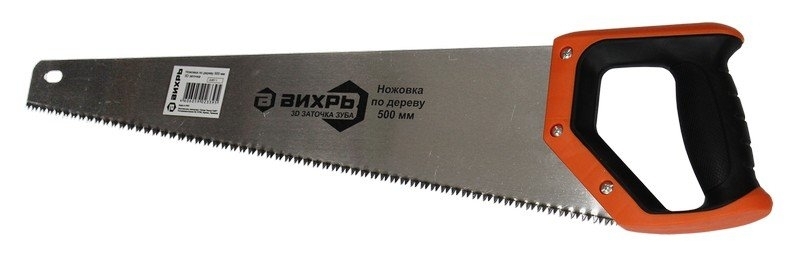 Ножовка 500 мм 3D заточка двухкомпонентная рукоятка