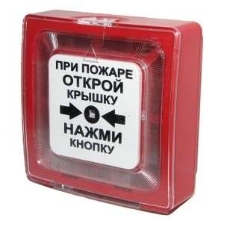 Извещатель пожарный ручной ИПР 513-10 электроконтактный Рубеж ЗС000030078 Извещатель пожарный ручной ИПР 513-10 электроконтактный Рубеж ЗС000030078
