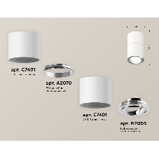 Светильник Ambrella Light XS7401160 SWH/PSL белый песок/серебро полированное MR16 GU5.3 (C7401, A2070, C7401, N7003)