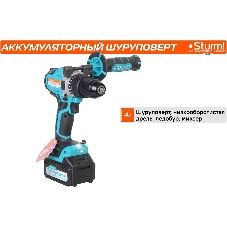 Дрель-шуруповерт Sturm CD2080, 18 В, 3 Ач, 80 Нм, бесщеточный