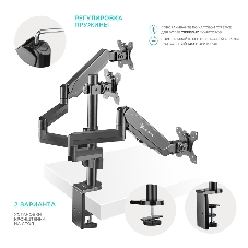 Кронштейн (держатель) ONKRON G280 для трех мониторов 13
