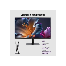 Монитор 23.8