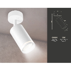 Накладной спот с выключателем Ambrella light TA120 WH белый GU10 max 12W D70*164*D55
