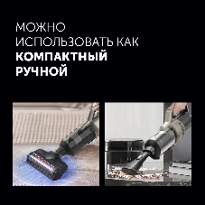 Пылесос вертикальный моющий Polaris PVCW 6070 белый, питание от аккумулятора, 135 Вт, уборка влажная/сухая, пылесборник 0.2 л
