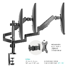 Кронштейн (держатель) ONKRON G280 для трех мониторов 13