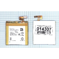 Аккумуляторная батарея LIS1485ERPC для Sony Xperia ion LT28i
