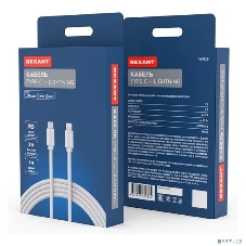 Кабель Rexant Lightning – Type-C 3A, 1м, ПВХ, белый