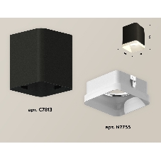 Светильник Ambrella Light XS7813021 SBK/FR черный песок/белый матовый MR16 GU5.3 (C7813, N7755)