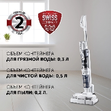 Пылесос вертикальный моющий Polaris PVCW 6070 белый, питание от аккумулятора, 135 Вт, уборка влажная/сухая, пылесборник 0.2 л