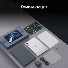 Планшет Digma Pro Infinity 10.1