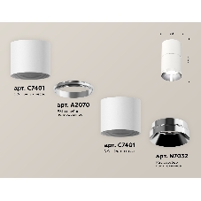 Светильник Ambrella Light XS7401161 SWH/PSL белый песок/серебро полированное MR16 GU5.3 (C7401, A2070, C7401, N7032)