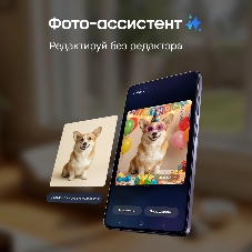 Смартфон Samsung Galaxy S26 Ultra SM-S948B 12/512Gb голубой