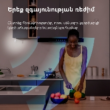 Датчик движения Aqara Motion Sensor P1