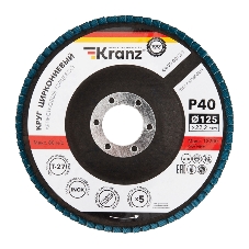 Круг лепестковый торцевой Kranz циркониевый, P40, 125х22,2мм INOX