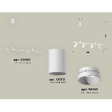 Светильник Ambrella light XB9001100/4 SWH белый песок MR16 GU5.3 (С9001, С6312, N6130)