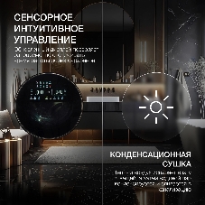 стирально-сушильная машина Hyundai Proxima WMD9424 темно-серебристый, загр. фронтальная макс.: 15 кг 1400 об/мин класс: А+++