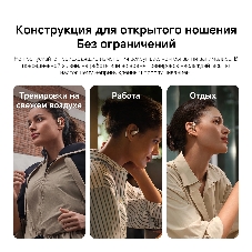 Наушники TWS Xiaomi OpenWear Stereo Pro серый, открытые, Bluetooth, до 38 ч