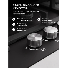 Газовая варочная поверхность Lex Hi-tech Gve 641 Bl Matt Edition, 4 конфорки, эмаль, 7500 Вт