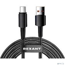 Кабель Rexant USB-A - Type-C, 6А, 120Вт, 1м, в черной нейлоновой оплетке