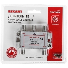 Делитель ТВ Rexant х 3 под F разъем 5-2500 МГц 