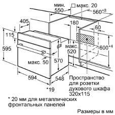 Духовой шкаф электрический Bosch HBF011BR0T нержавеющая сталь