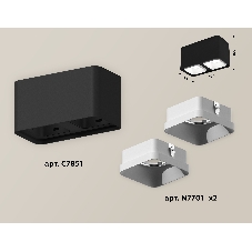 Светильник Ambrella Light XS7851001 SBK/SWH черный песок/белый песок MR16 GU5.3 (C7851, N7701)